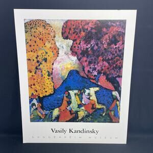 Blue Mountain by Vasily Kandinsky Guggenheim Museum Vintage Poster 32" x 26"